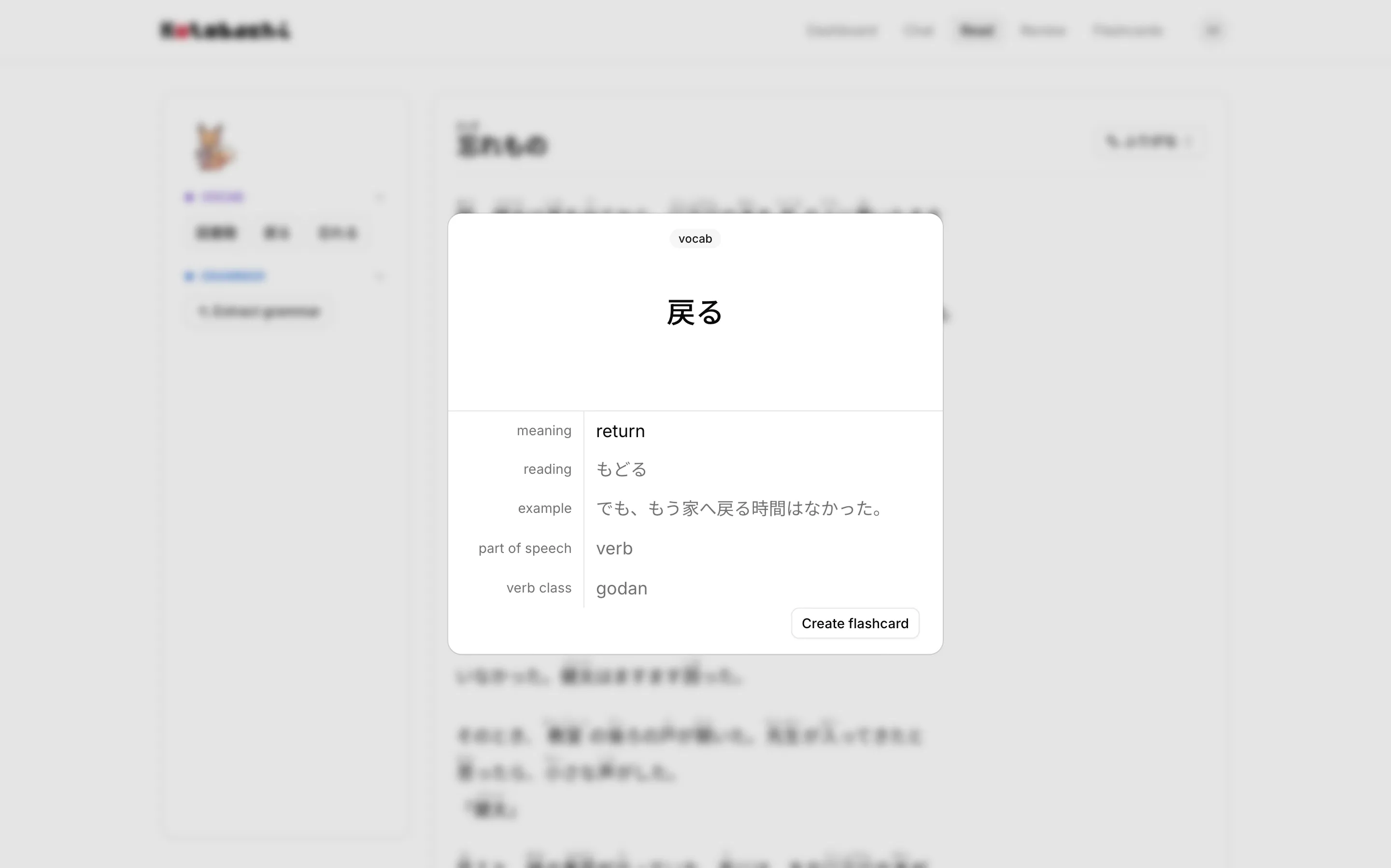 Flashcard creation form auto-filled by AI